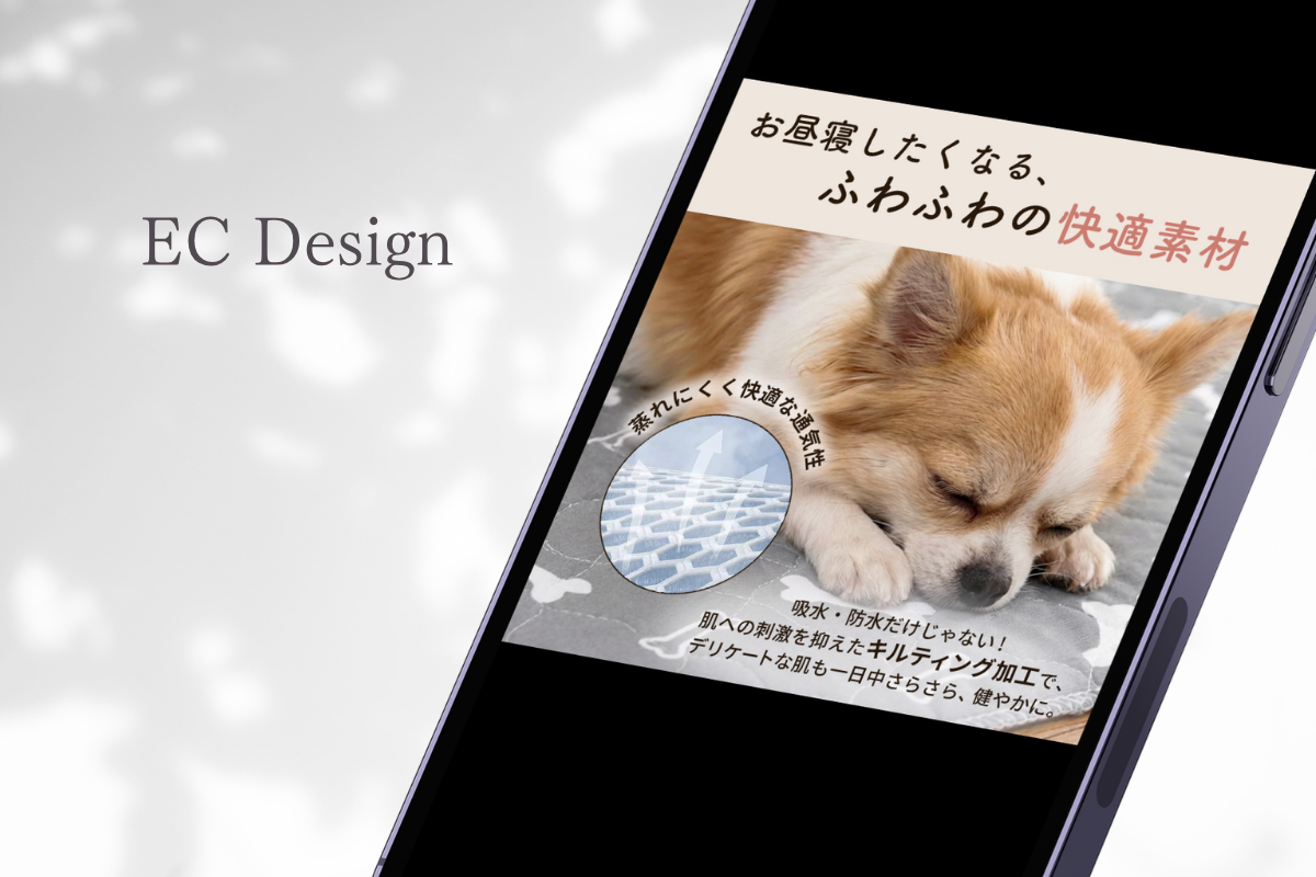 EC Design