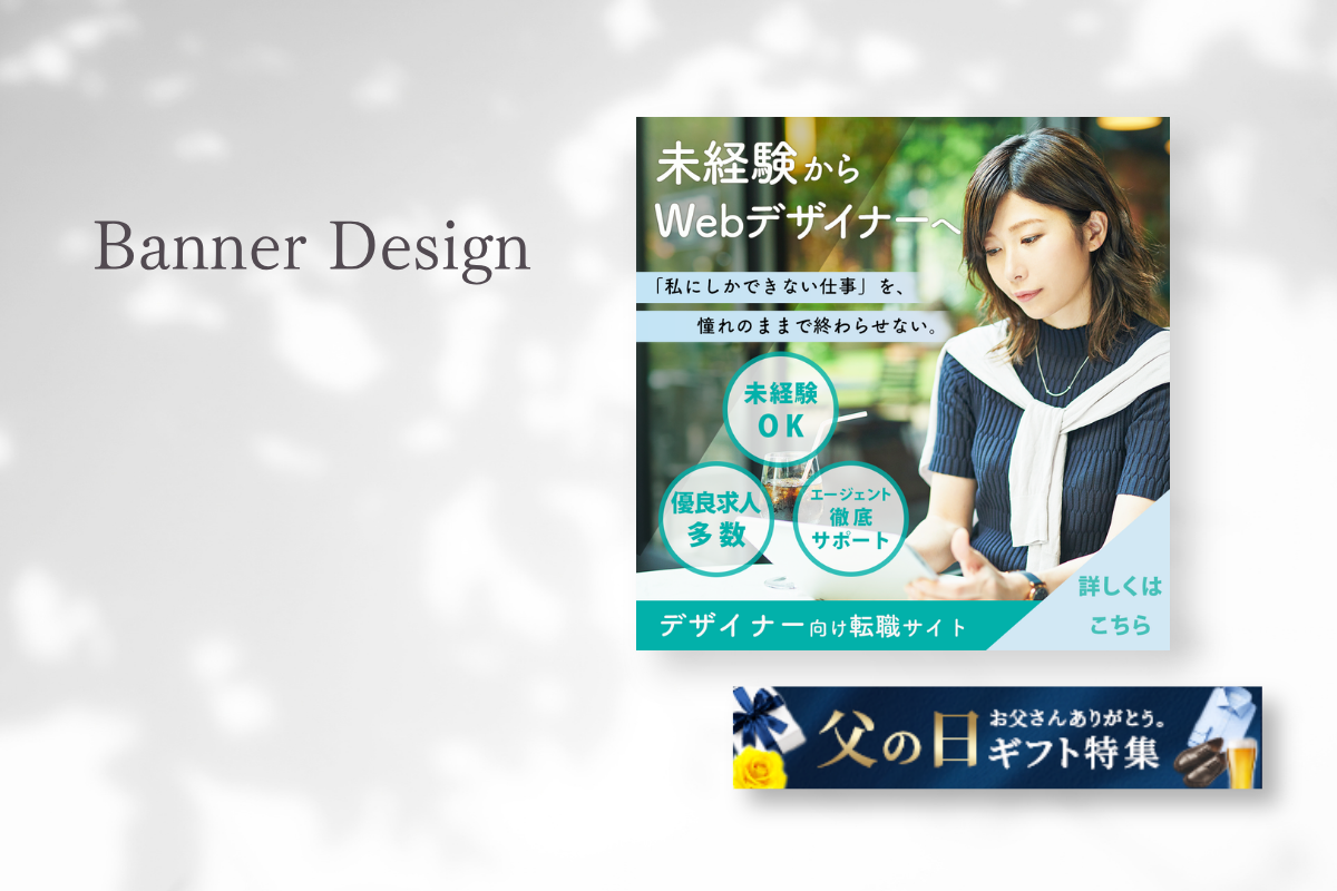 Banner Design